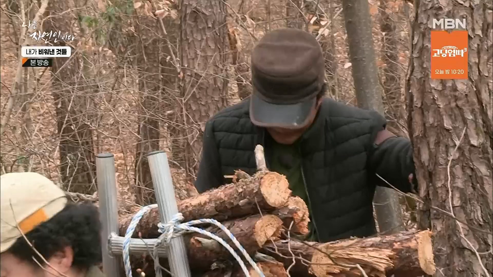 나는 자연인이다.E543.230301p.H264-F1RST.mp4_20230302_192647.974.jpg