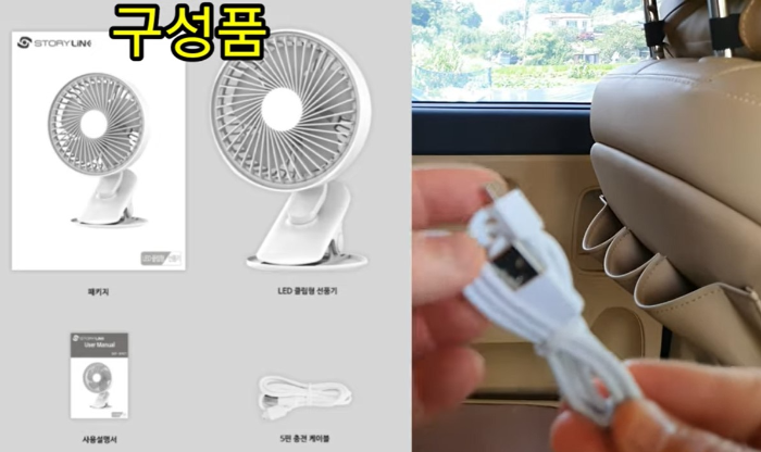 구성품 사진으로 본체 및 설명서, 케이블이 들어있습니다.