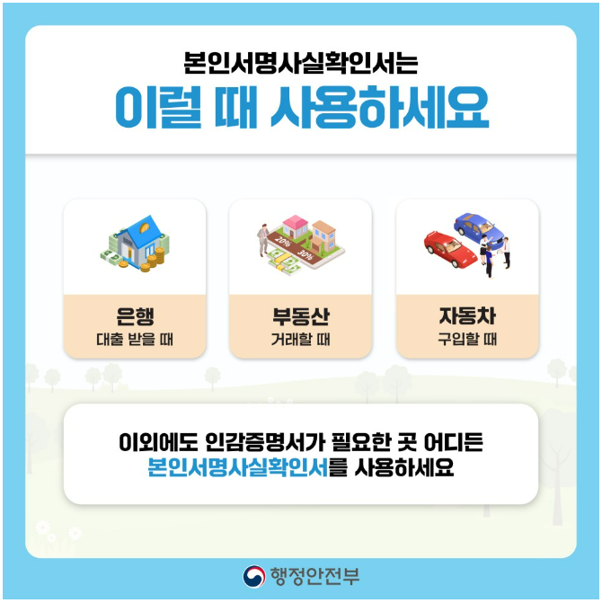 본인 이미지