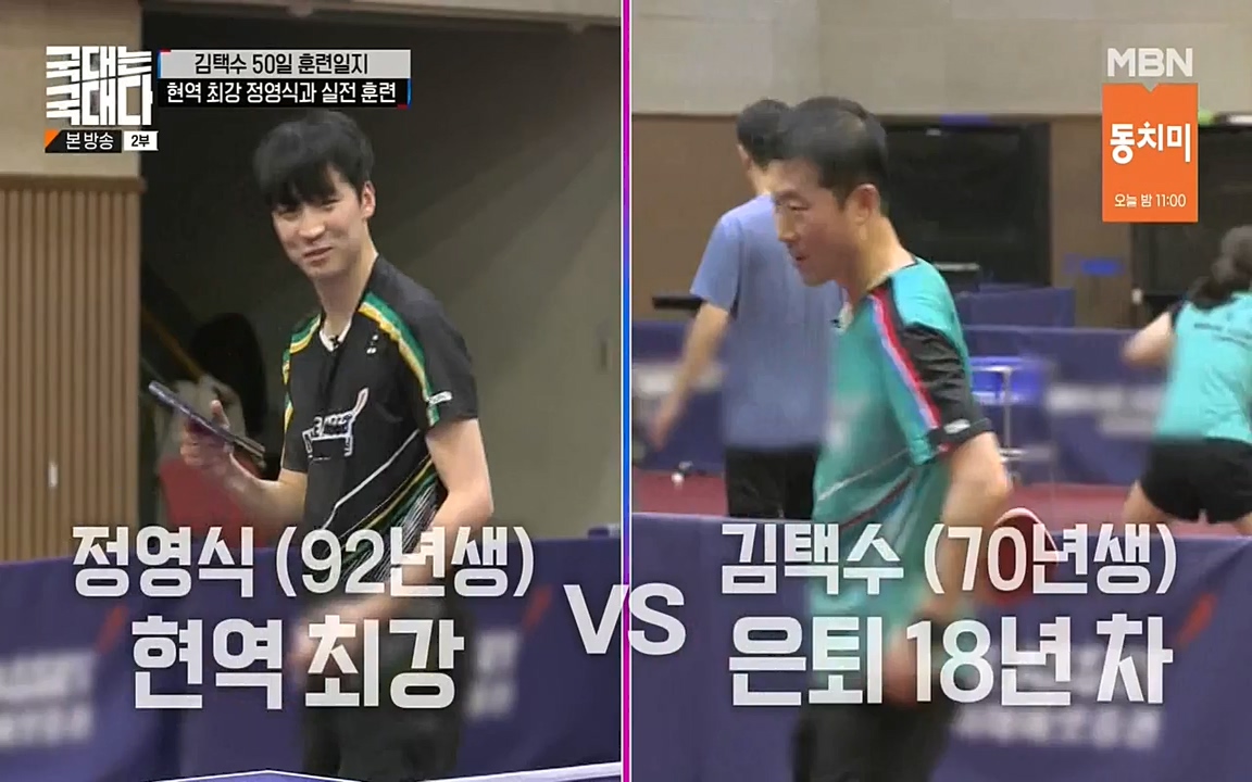 국대는 국대다.E17.220703p-NEXT.mp4_20220704_203333.852.jpg