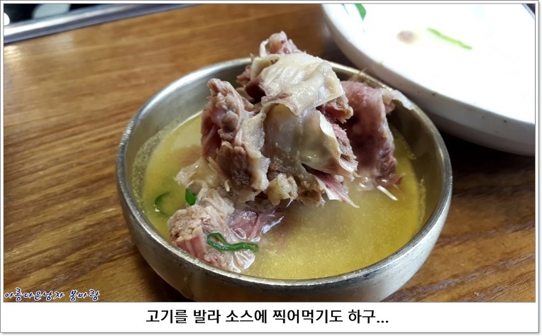 수원왕갈비탕 이미지