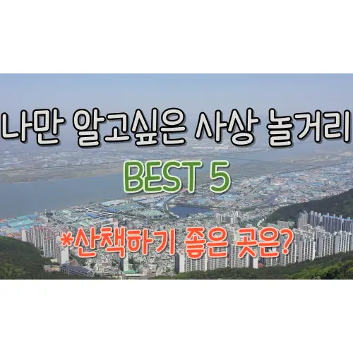 썸네일-사진