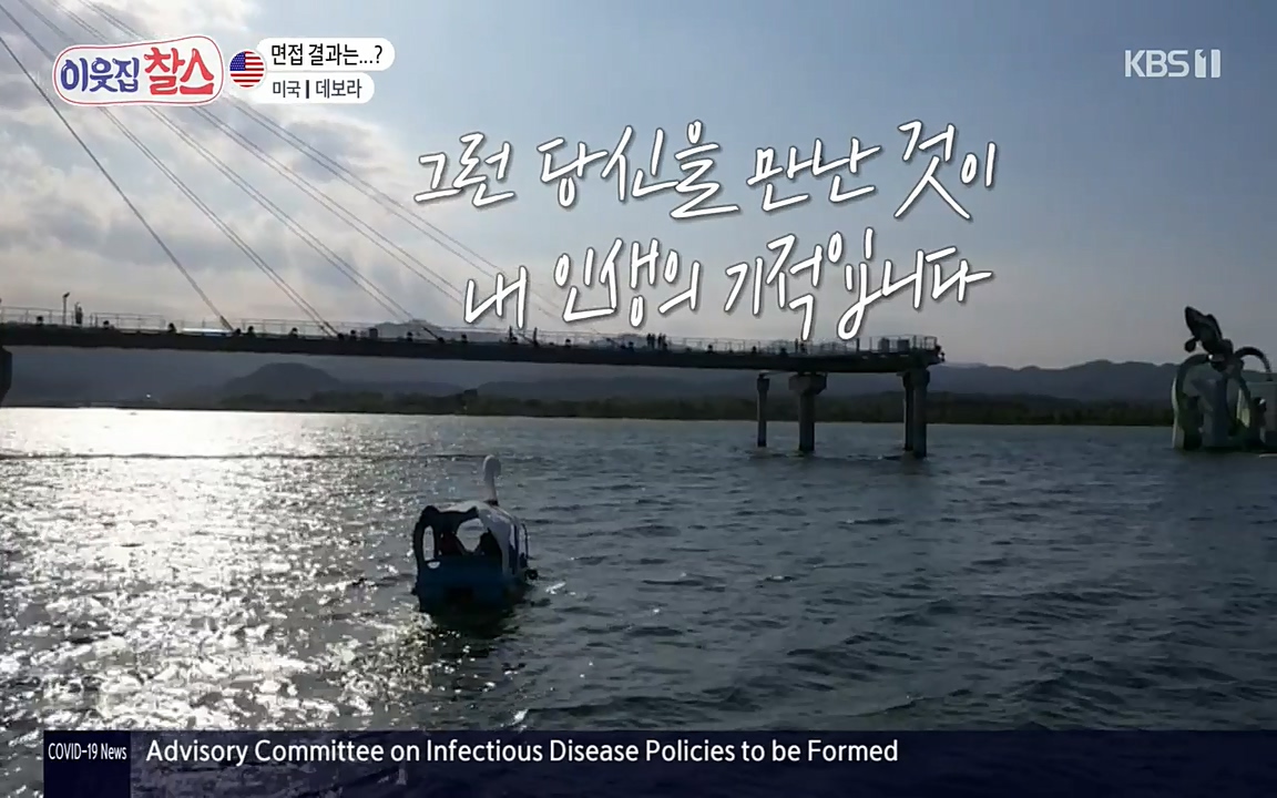 이웃집 찰스.E344.220629p-NEXT.mp4_20220629_203434.615.jpg