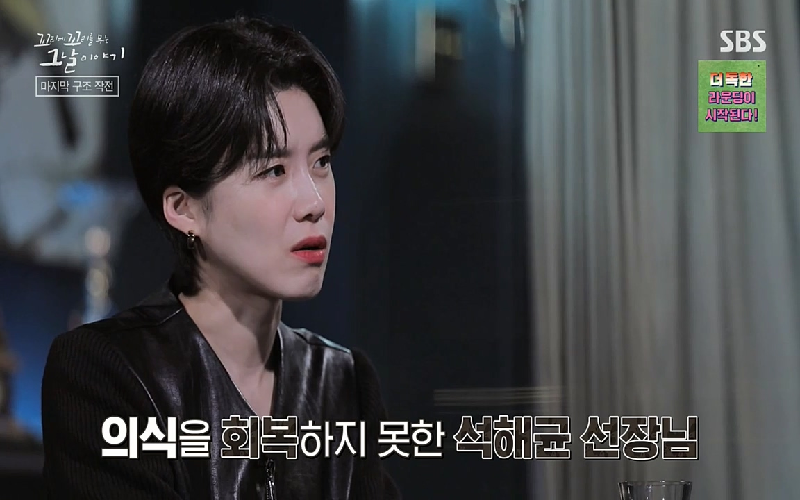 꼬리에 꼬리를 무는 그날 이야기.E20.220318p-NEXT.mp4_20220319_185429.762.jpg