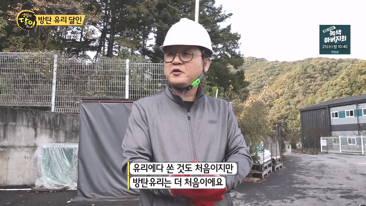 생활의 달인.E908.231017p-NEXT.mp4_20231017_195104.410.jpg