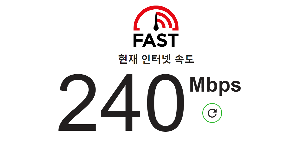 인터넷-속도-측정