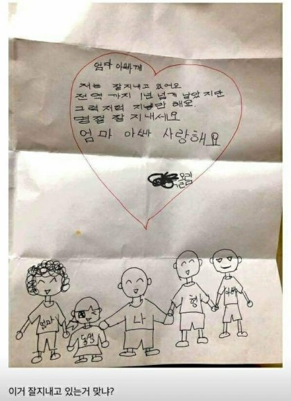 김마리 이미지