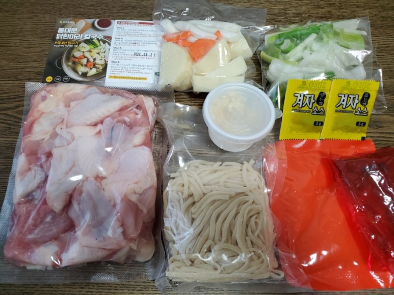 맛있는 식사준비 순천신대지구점 순천밀키트 간편하고 16