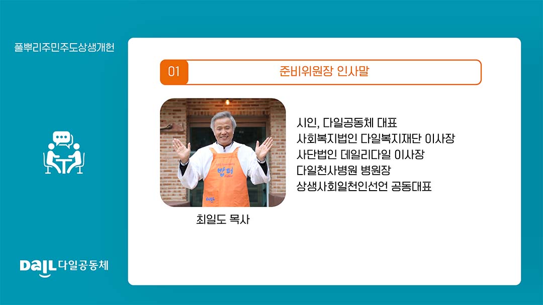 다일 이미지