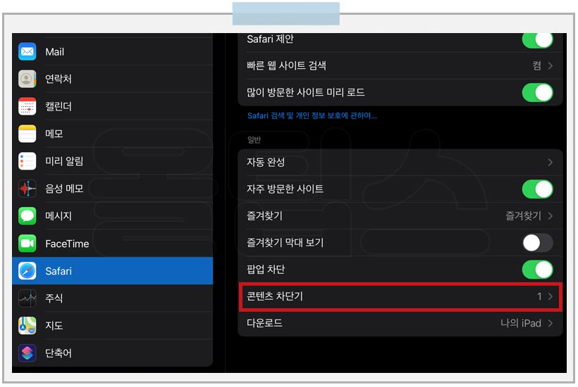 유튜브 광고 차단 앱 실행