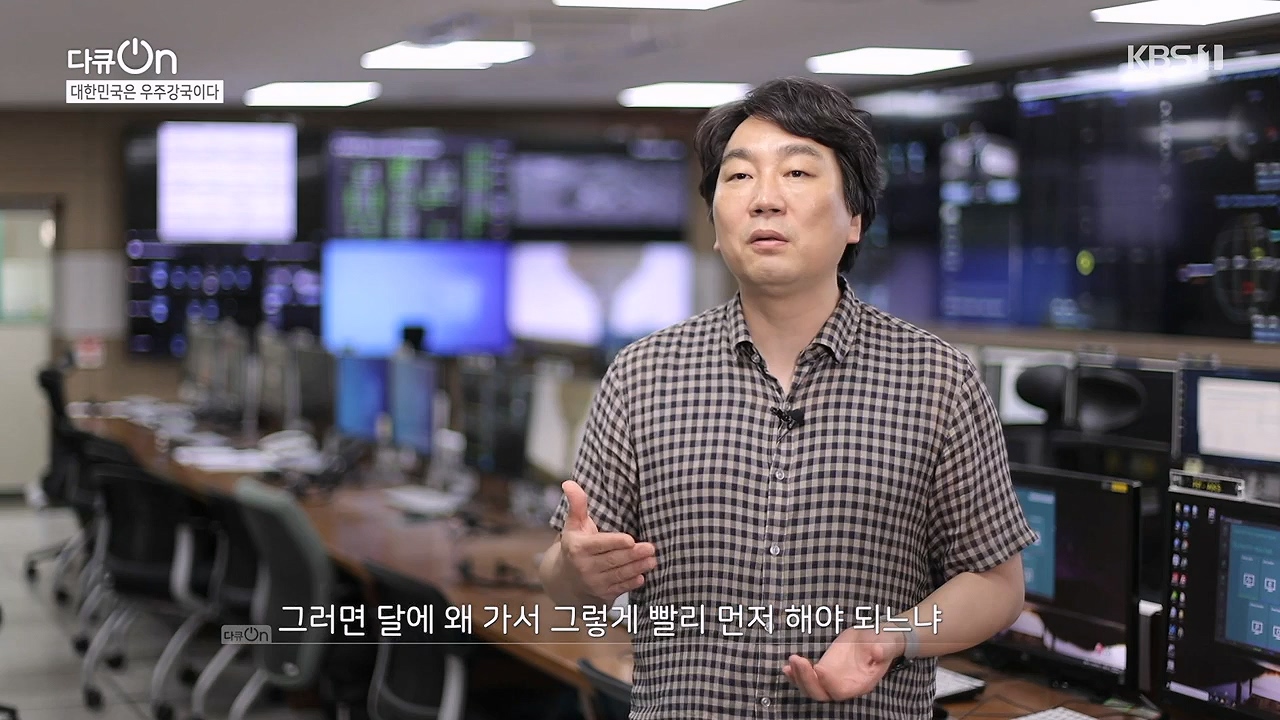 다큐 온.E214.230910p-NEXT.mp4_20230913_205342.308.jpg