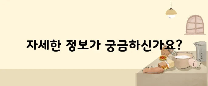 디젤차 조기폐차 지원금 필수 사항 완벽 정리!