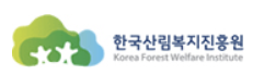  2023 산림바우처 사용처/신청방법/잔액조회방법 알아보자!