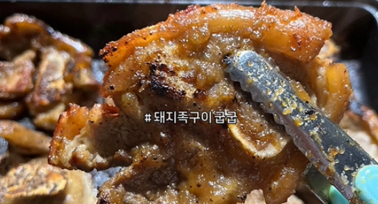 미미반찬