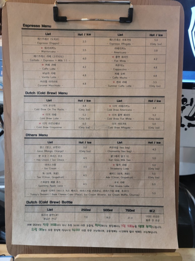 더로스터스커피랩 이미지