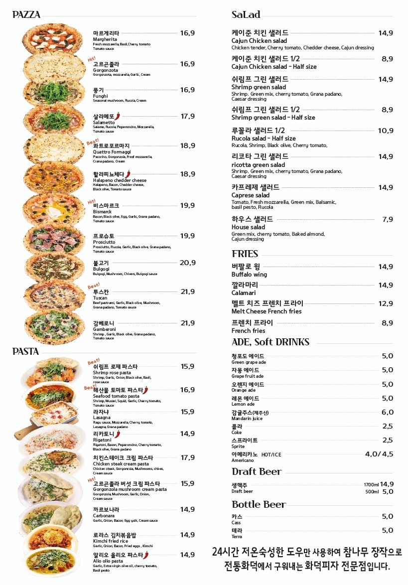 라르도 이미지