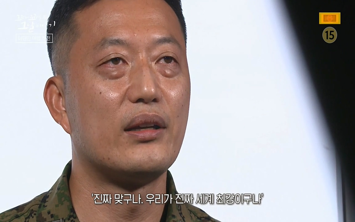 꼬리에 꼬리를 무는 그날 이야기.E20.220318p-NEXT.mp4_20220319_185133.503.jpg