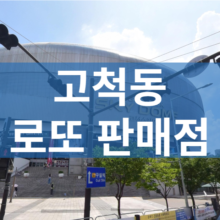 고경식품 이미지