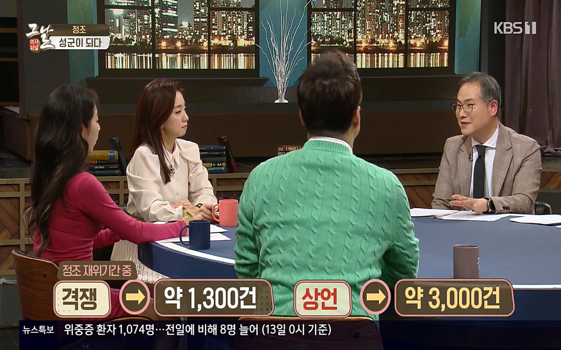 역사저널 그날.E351.220314p-NEXT.mp4_20220420_193440.954.jpg