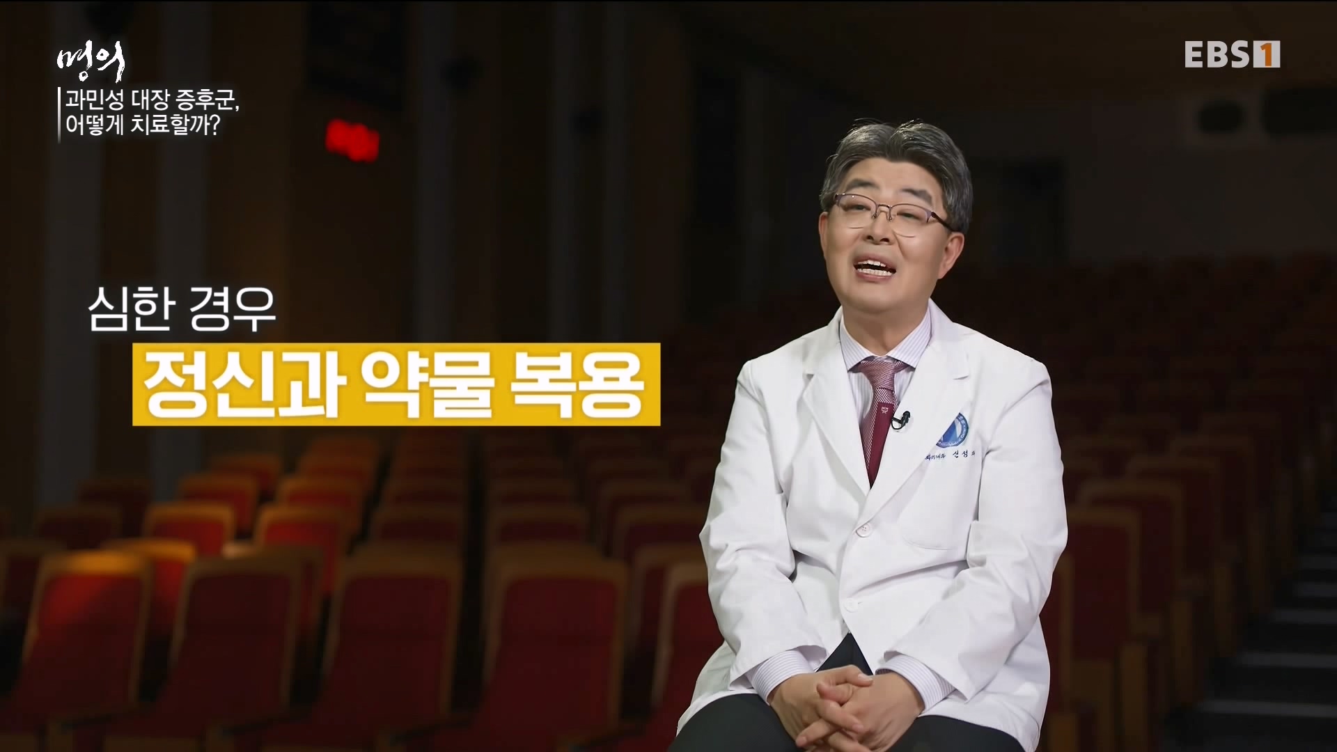 잘 먹고 잘 싸는 법 240323.mp4_20240324_174702.361.jpg