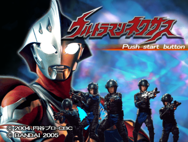  반다이 / 대전격투 - 울트라맨 넥서스 ウルトラマンネクサス - Ultraman Nexus (PS2 - iso 다운로드)