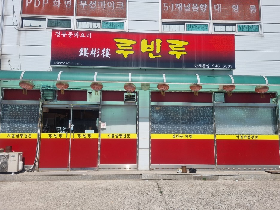 루빈루 이미지