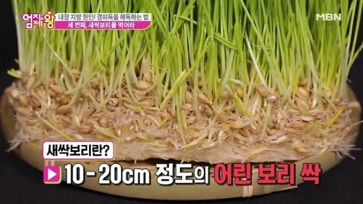 미건푸드 이미지