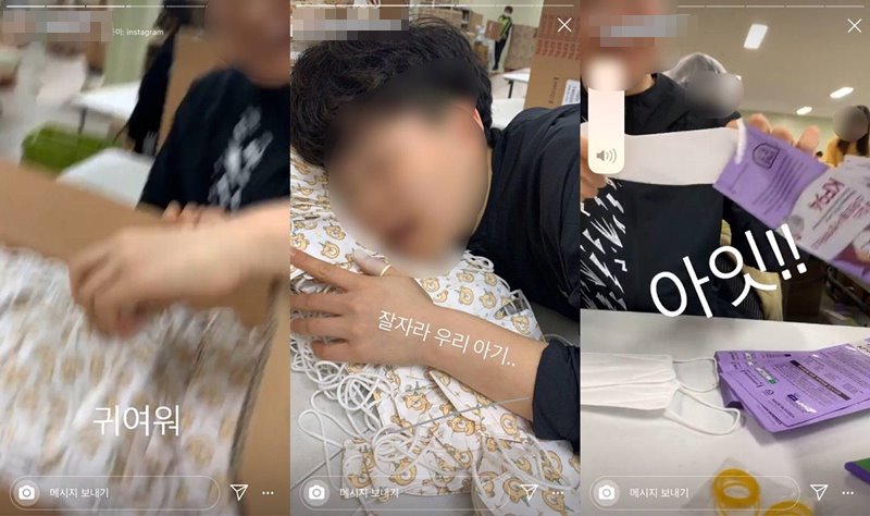  웰킵스 알바생