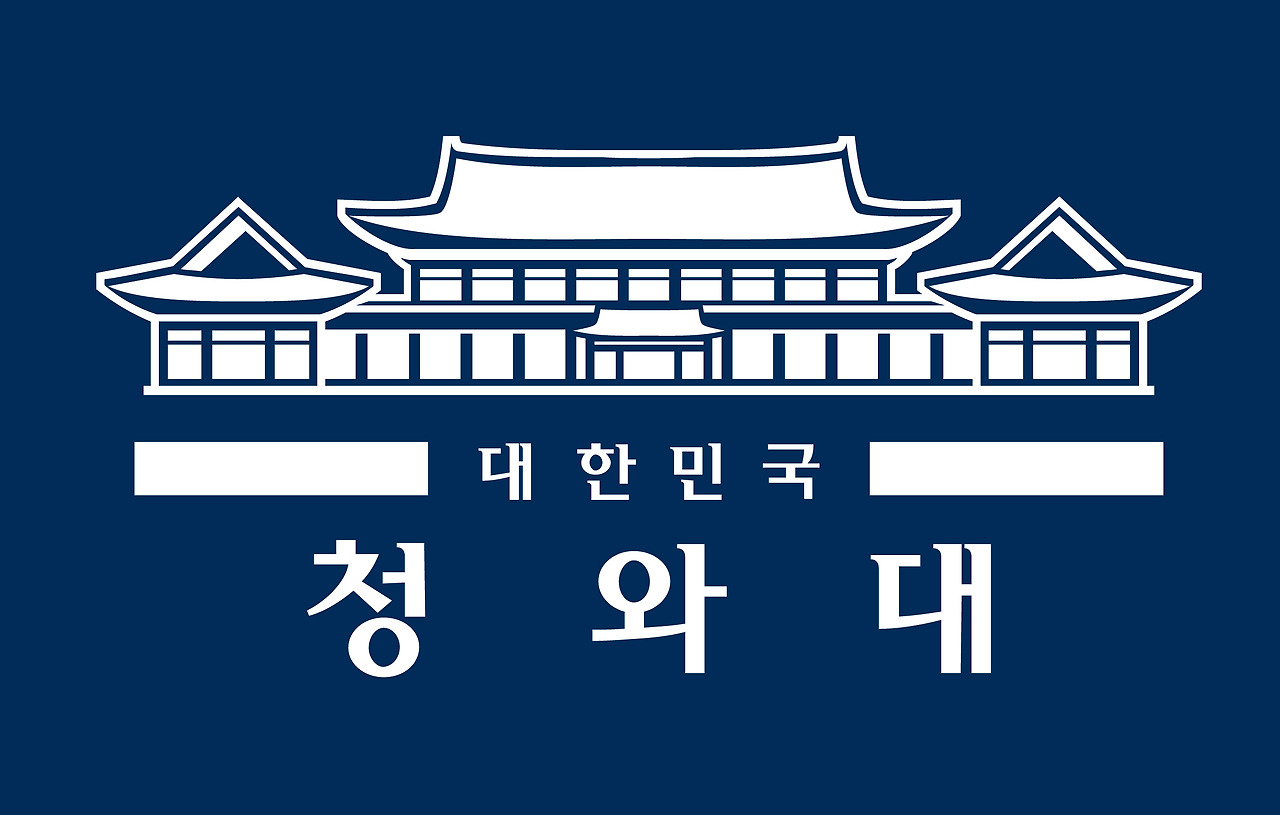 6.3 대선 이후, 차기 대통령 집무실 어디로?