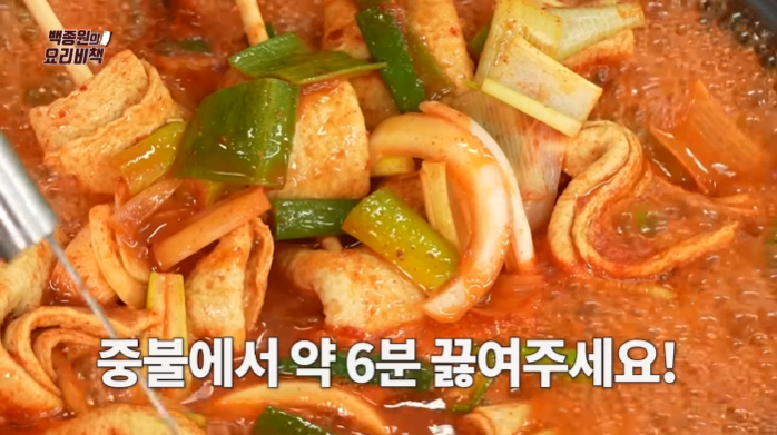백종원 빨간어묵 레시피-24 백종원 빨간어묵 레시피-24