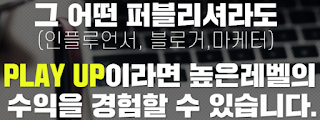  초기비용없는 직장인투잡알바. 가입하세요.
