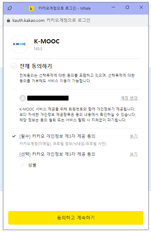 K-MOOC