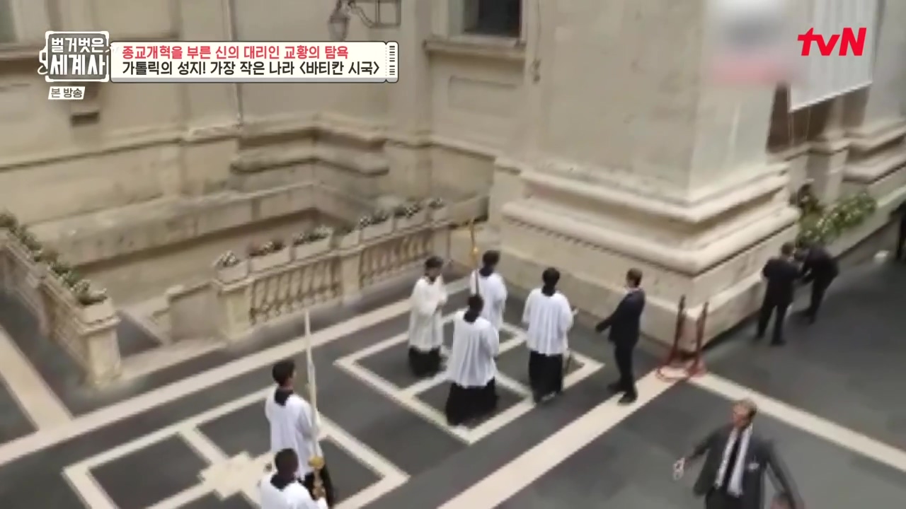 벌거벗은 세계사.E123.231032p-NEXT.mp4_20240526_163150.087.jpg