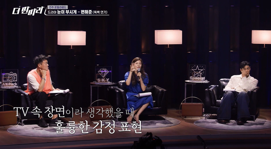 차태현 피셜 악역 연기 진짜 잘 어울릴거 같다는 얼굴 | 인스티즈