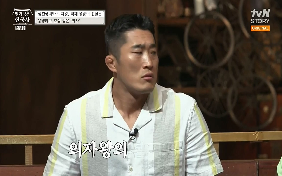 벌거벗은 한국사.E09.220623p-NEXT.mp4_20220709_145548.384.jpg