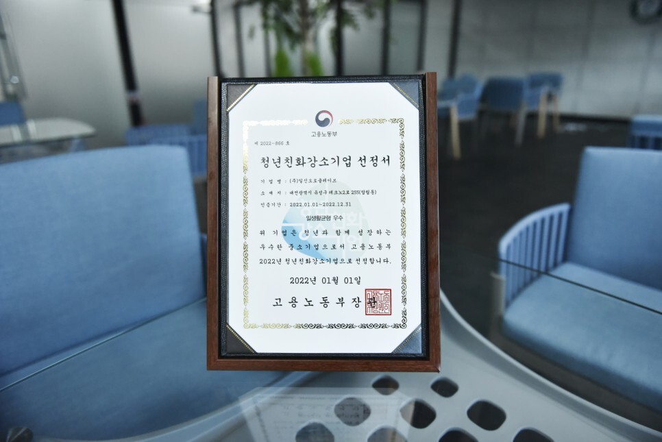일신기업 이미지