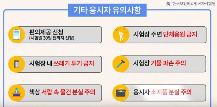 요양보호사 자격증 취득방법