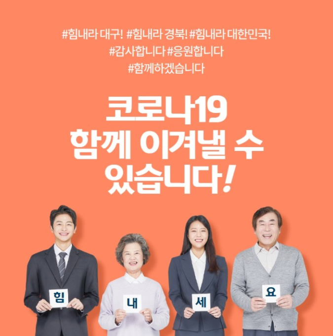 소상공인 손실보전금 신청결과7