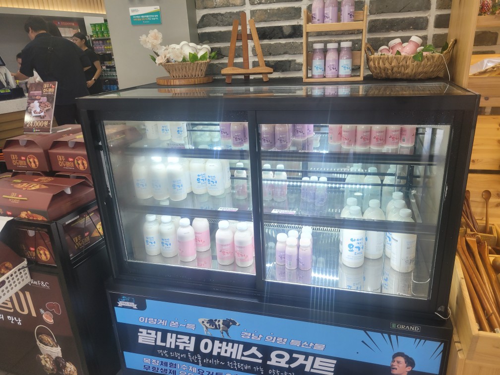 부산외곽순환고속도로의 보석, 금관가야휴게소와 라면공방 탐방기 야베스요거트