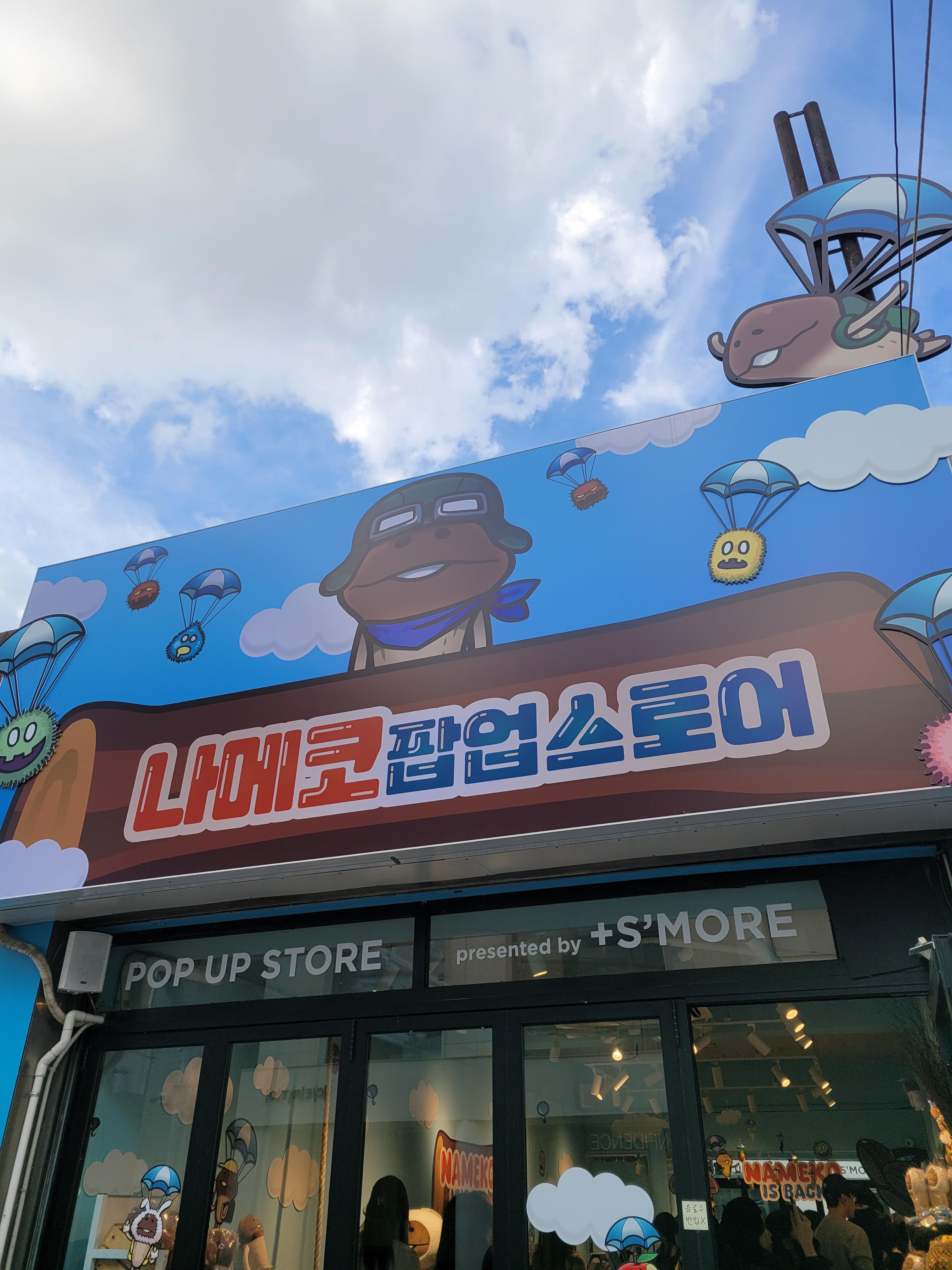 간판