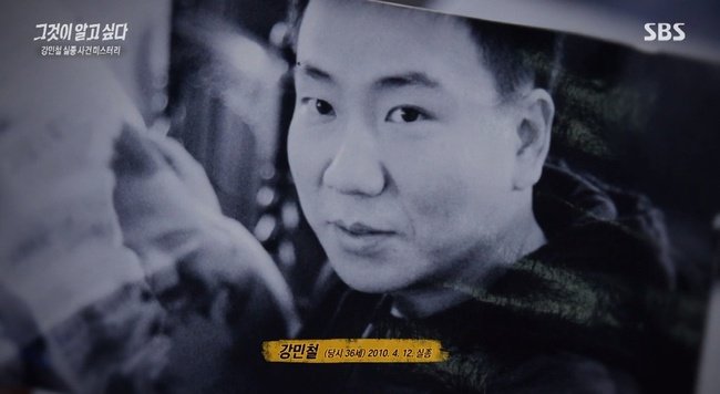  ‘그알’ 마지막 목격자의 살해 자백과 번복, 실종사건 미스터리