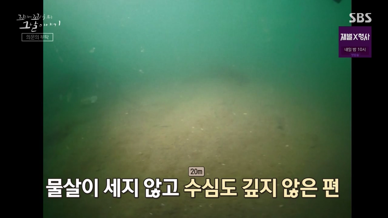 꼬리에 꼬리를 무는 그날 이야기.E112.240126p-NEXT.mp4_20240127_140344.719.jpg