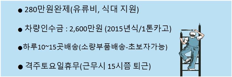 현대모비스수원부품 이미지