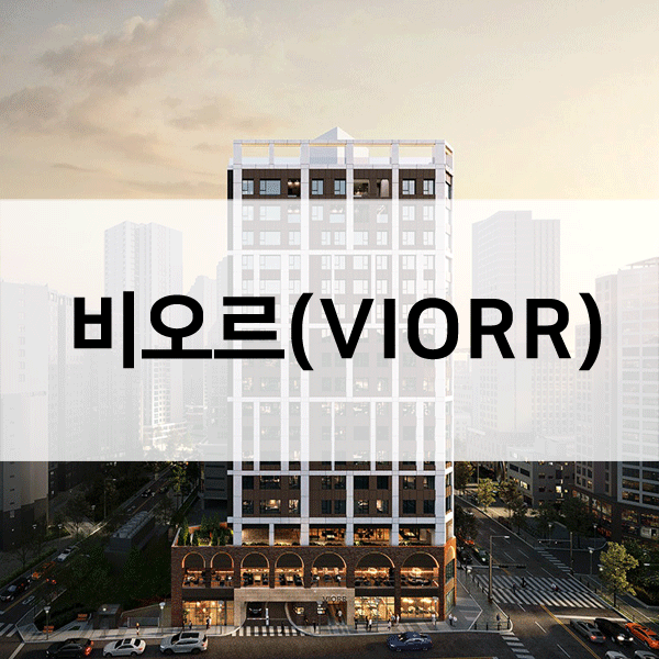 비오르-1