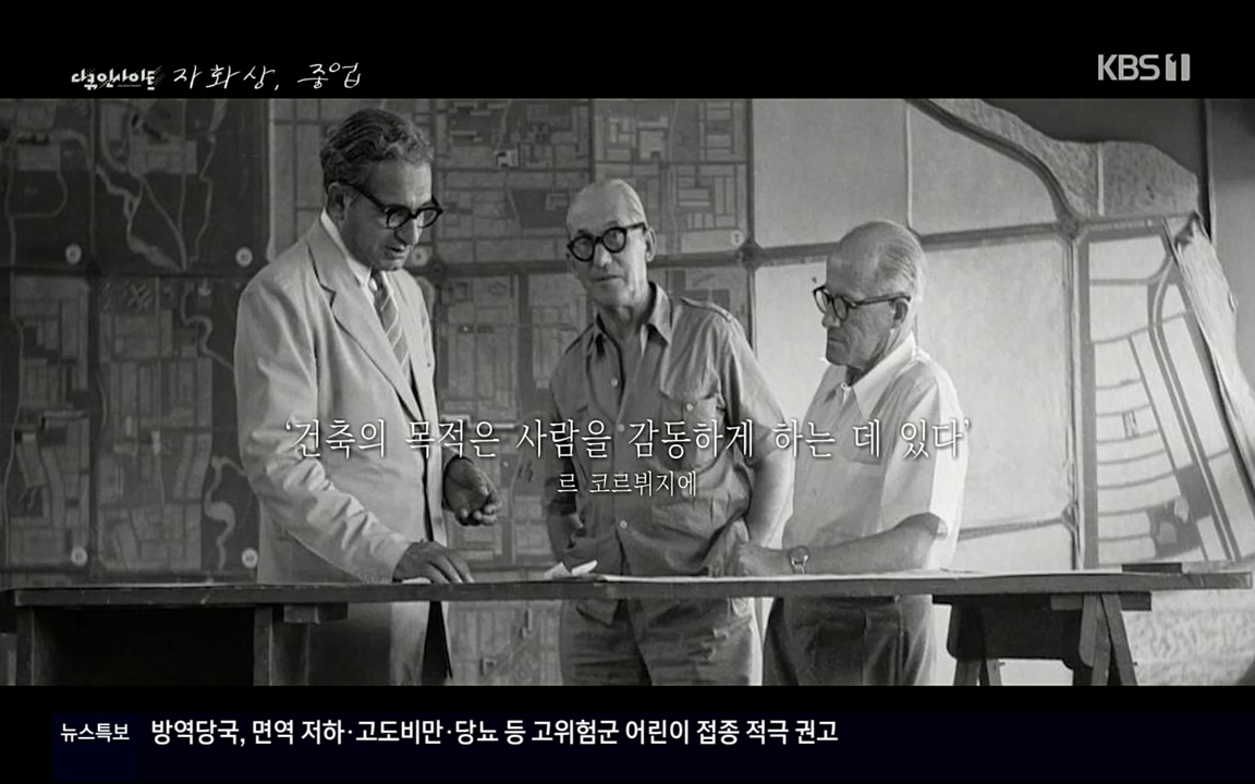 다큐 인사이트.E110.220408p.H264-F1RST.mp4_20220505_182525.586.jpg