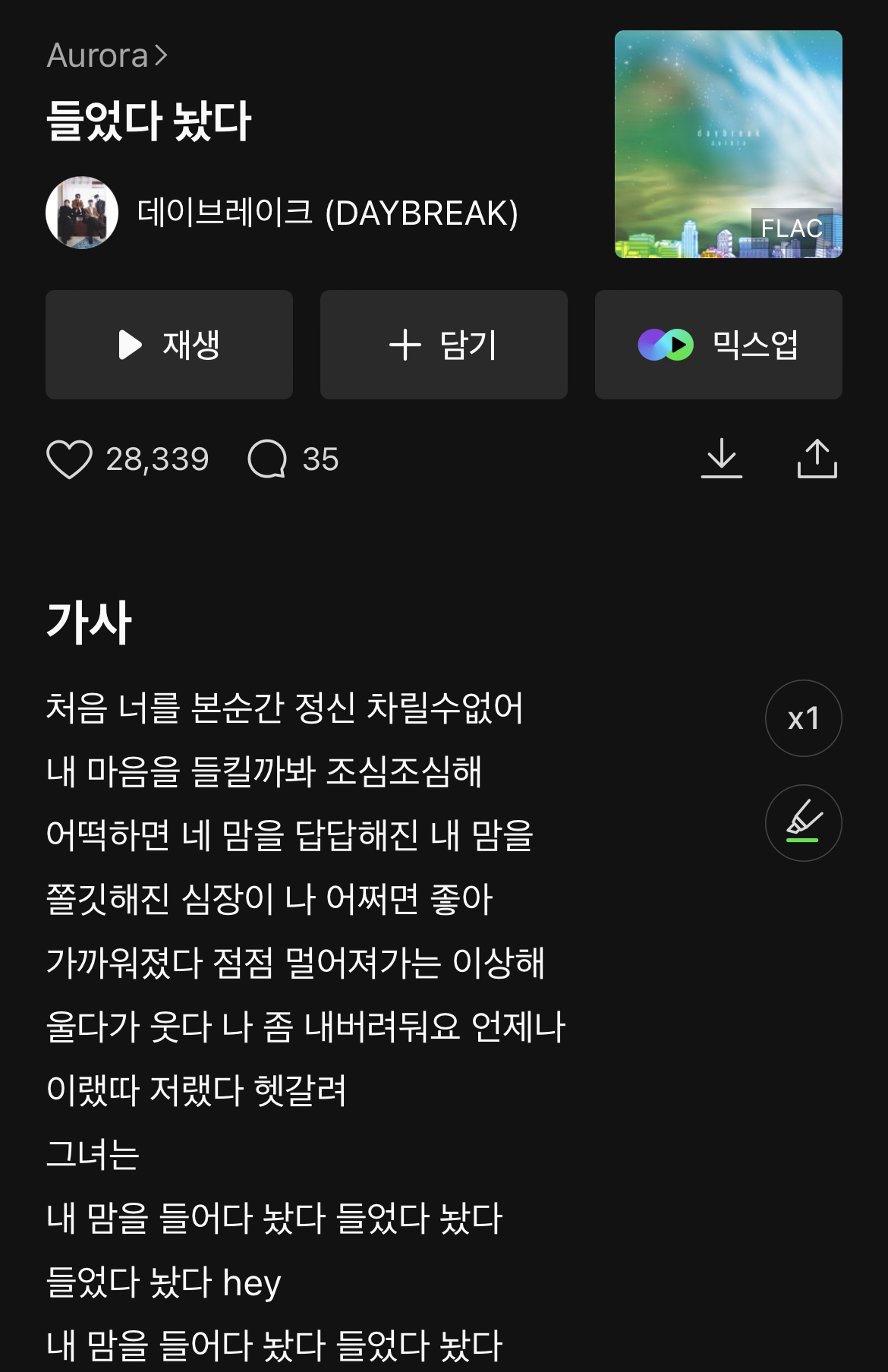 의외로 많은 사람들이 모른다는 토레타 CM송 원곡 | 인스티즈