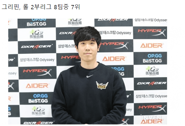  롤판… 한여름 밤의 꿈