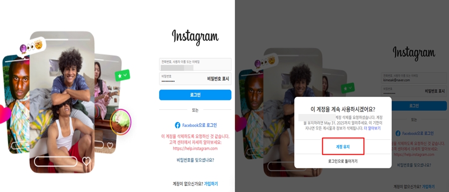 복구방법