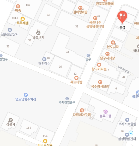 영도 톤섬 찾아오는길