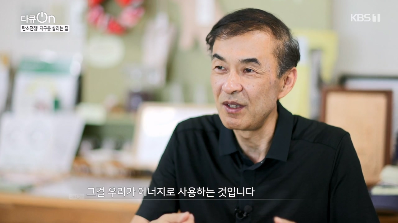 다큐 온.E220.231029p-NEXT.mp4_20231029_140335.218.jpg